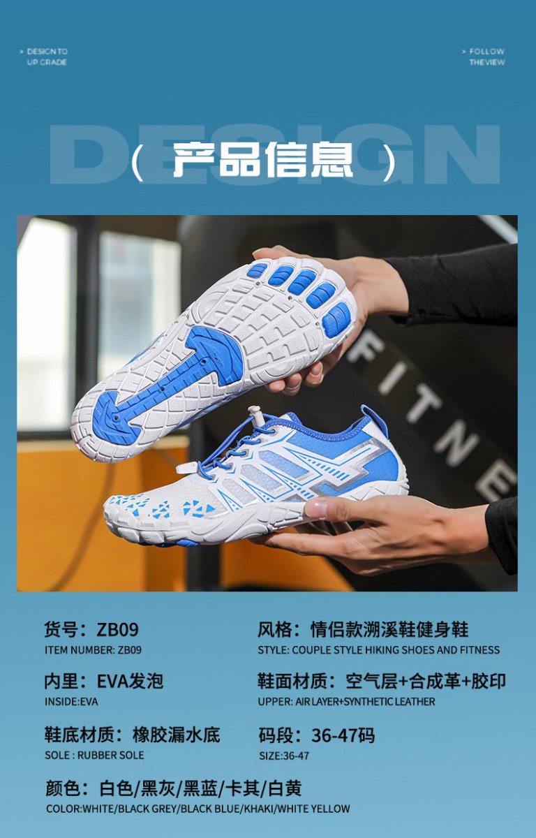 Cross-Border Couple Outdoor Shoes for Men, Breathable Non-Slip Shoes for Unisex, Fishing Beach Shoes, Quick-Drying - Buy That Thang
