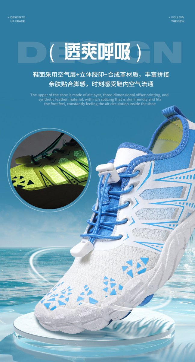 Cross-Border Couple Outdoor Shoes for Men, Breathable Non-Slip Shoes for Unisex, Fishing Beach Shoes, Quick-Drying - Buy That Thang