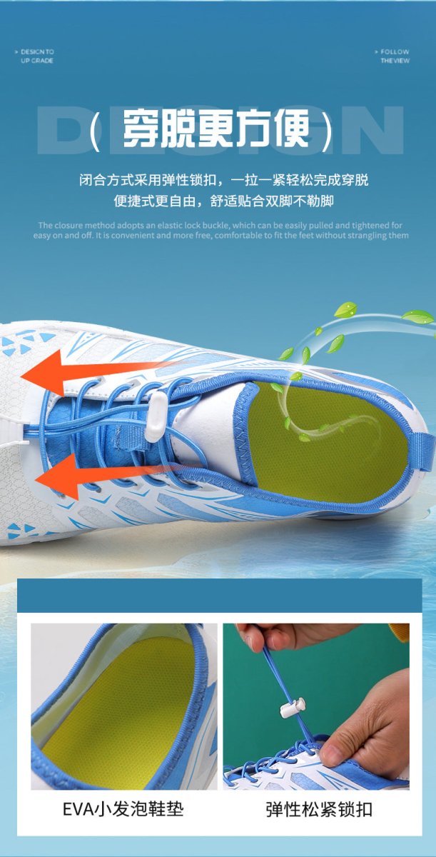 Cross-Border Couple Outdoor Shoes for Men, Breathable Non-Slip Shoes for Unisex, Fishing Beach Shoes, Quick-Drying - Buy That Thang