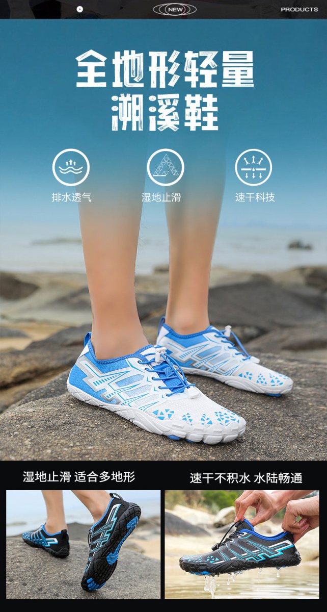 Cross-Border Couple Outdoor Shoes for Men, Breathable Non-Slip Shoes for Unisex, Fishing Beach Shoes, Quick-Drying - Buy That Thang