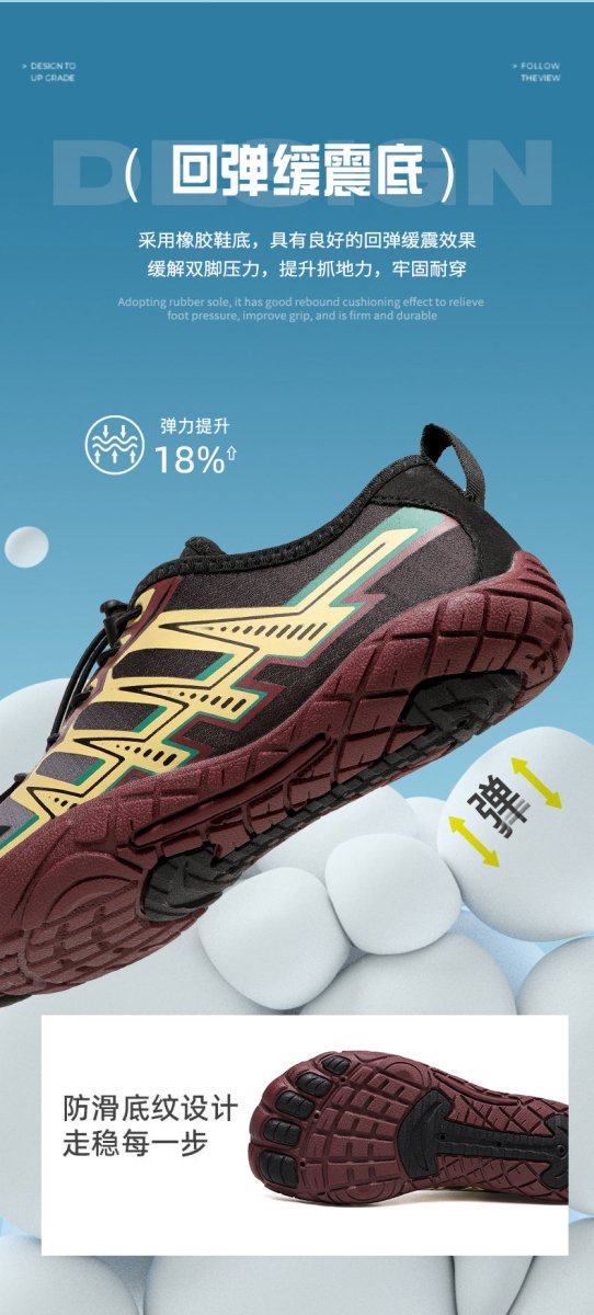 Cross-Border Couple Outdoor Shoes for Men, Breathable Non-Slip Shoes for Unisex, Fishing Beach Shoes, Quick-Drying - Buy That Thang